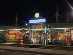 -幸运小丑汉堡(Bay Area本店)