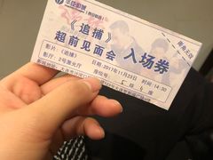 -中影华臣影城VLED(赠4小时停车 西安路店)