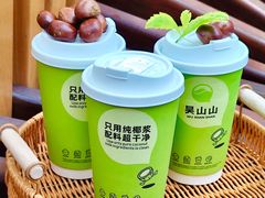 -吴山山·椰子酸奶(天河南店)