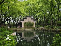 -天一阁博物院