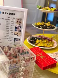 -Lab Season惜辰颜究社