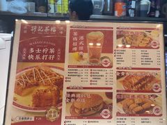 -孖记茶档·热腾茶餐(荔湾领展广场店)