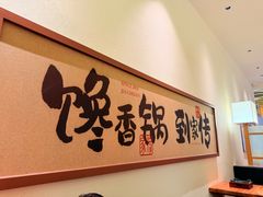 -昆山招商花园城