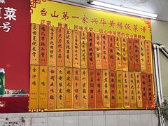 -台山第一家兴华黄鳝饭·黄鳝婆(彭沙坑总店)