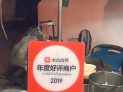 -香蕉奶奶