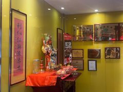 -芦月轩羊蝎子(劲松店)