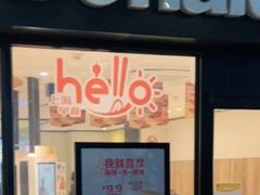 -麦当劳(顾村公园店)