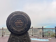 -海南铜鼓岭景区