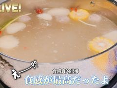 -螃牛记创意火锅