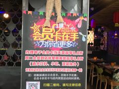 -问渔烤鱼(回龙观总店)