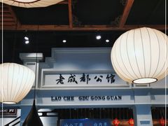 大堂-陈麻婆豆腐总店