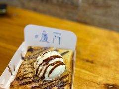 -阿信厚吐司(曾厝垵店)