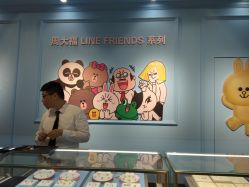 -周大福荟馆JEWELRIA(东百中心店)
