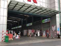 -西郊国际农产品交易中心
