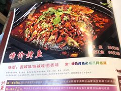 菜单-重庆味道(台湾街店)