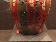 -中国黄酒博物馆
