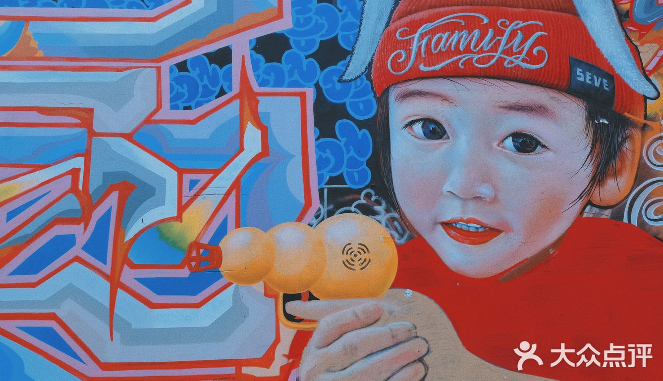 绝对小众的涂鸦工业风拍照地