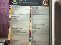 -香港大学