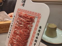 -北门涮肉·铜锅涮肉(南锣鼓巷店)