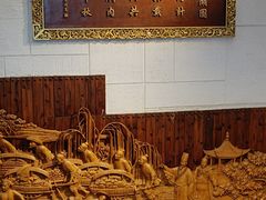 -楼外楼(西湖景区孤山路店)