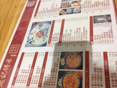 菜单-赵记传承(广州越秀五羊新城店)