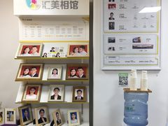 -汇美相馆(华强北店)