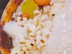 -鲜芋仙Meet Fresh(壹方城店)