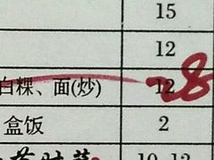 -老福州闽菜馆(温泉路店)