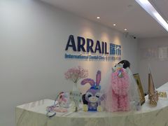-瑞尔齿科(东方广场诊所)