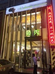 -L'Show领秀美发