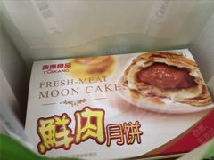 -泰康食品有限公司食品厂