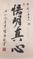 -煊私人定制美发会所