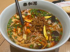 -秦和居(大唐时代店)