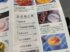 菜单-超琪星·咖啡简餐(川音店)