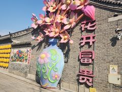 -杨家埠民间艺术大观园