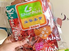 -郴州特产舜华临武鸭(郴州西站店)