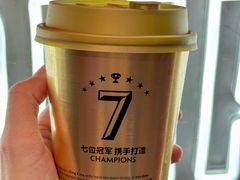 -港究茶·冠军丝袜奶茶(皇庭广场店)