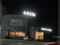 -COSTA COFFEE(百葛服务区店)