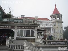 -娜娜度假小旅馆