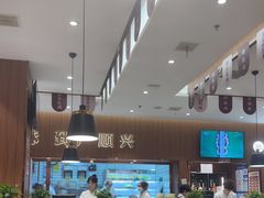 -廣順興(兴华路店)