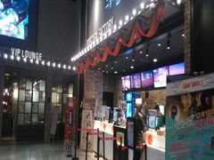 android_upload_pic-CGV影城(世纪4DX店)