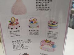 菜单-PUFFRING帕芙琳(延兴门店)