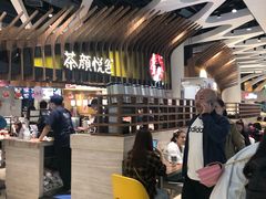 -食悦天美食广场(长沙IFS国金中心店)