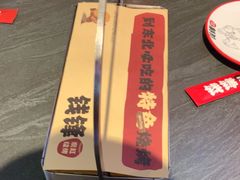 -钱锋炭缸烧烤(南湖大路总店)