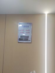 -南京康美美容医院·旗舰店
