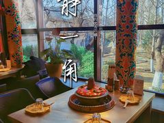 -羊大爷涮肉(亮马桥店)