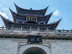 -大理古城
