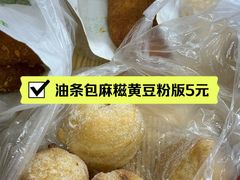 -老南昌白糖糕(大士院店)