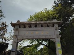 -妙峰山风景名胜区