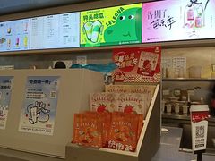 -LELECHA乐乐茶(百货大楼店)